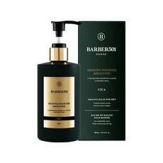 바버501쉐이빙부스터