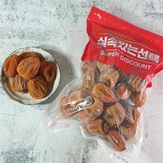 상주장터 곶감 가정용 실속형 1kg(30~35과), 1개