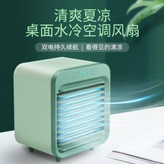 소음없는냉풍기