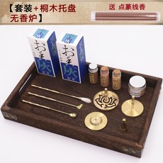 향로향전