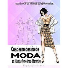 패션 디자인 노트 : 패션 디자이너와 스타일리스트를위한 스케치북 | 실루엣의 20 가지 모델 | 성인과 청, 단일옵션, 단일옵션
