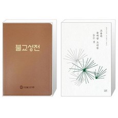 조용히솔바람소리를듣는것