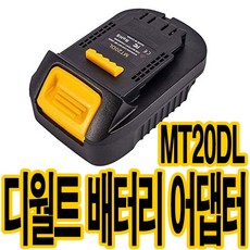 누리안호환밧데리