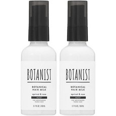 일본직발송 6. BOTANIST (보타니스트) 【세트】 보타니컬 헤어 밀크 모이스트 살구 로즈 80ML 2 개 세트, One Size, 2개