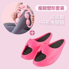 오다리잡는교정슬리퍼