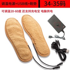 발히터 USB 전기 발난로 풋워머 온열 발열 패드 따뜻한 겨울 XT20201008212Z, 34 - 35 사이즈 (USB 라인 + 깔 창 + 온도