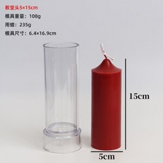 마카롱캔들키트