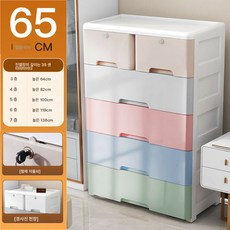 더하다.도톰 라지 서랍장 수납장 수납장 수납장 가정용 다층 옷장 정리 수납장, 혼합색(대형65폭)높이심화, 5 레이어 (10 년 보증)