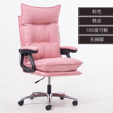 115754 강블리라이프 게이밍의자 손흥민 컴퓨터 홈 보스 안락 마사지 사무실 회전 편안한 앵커, 분홍_강철 다리 | 고정 팔걸이