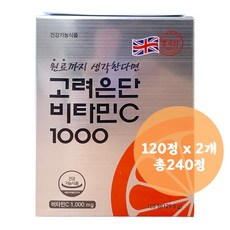 고려은단 비타민C 1000, 240정, 5개