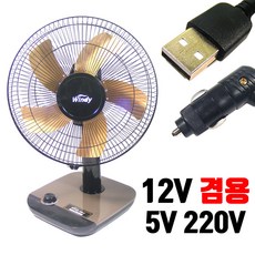 dc선풍기