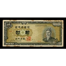 일제하조선은행연구-중앙은행제도의식민지적변용-