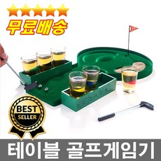 장난감퍼터