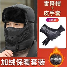 방한귀마개 귀달이모 여성겨울 전기스쿠터탑승 두꺼운 기모 보온 바람막이 방한 귀보호 눈방지 동북지역 솜모자 남성