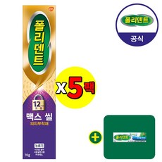 맥스씰 TOP01