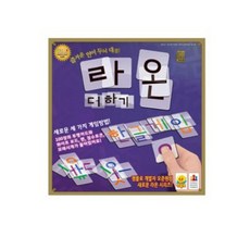 코리아보드게임 라온 더하기