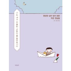 아픈사람의99%는목이뭉쳐있다