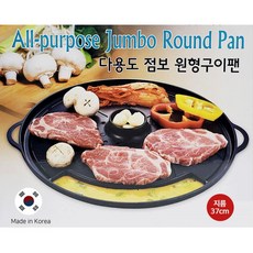 집에서고기굽기