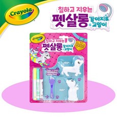 크레욜라사파리