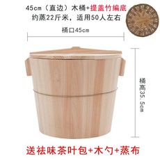 대나무찜기 나무찜기 찹쌀밥신기찜은 나무 찜통 목조 찜은 나무 찜으로 밥을 짓는다-549519, 19.직경 45cm 개죽 편조 기본, 단일옵션