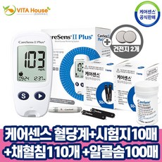 케어센스2시험지100매 TOP01