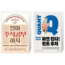 강환국주식책