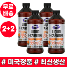나우푸드시서스
