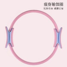 이지테스 필라테스리포머 요가링 산후복구재 요가권 필라테스 분저근 훈련 요가환 마력권, 06 스카이 블루+요가 소구 블루 1개 (기