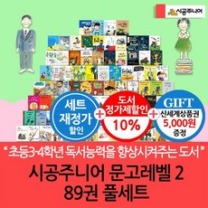 로테와루이제