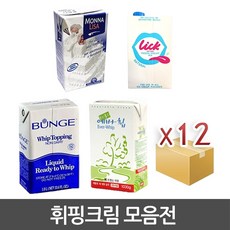 휘핑크림 모나리자 번지 에버휩 릭프로즌 1박스 1L