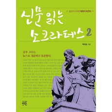 이치고신문부록