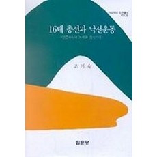 언론보도