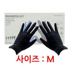 handskar