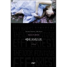 세계명작소설전집