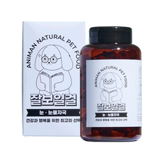 애니먼 맞춤솔루션 쿠키 영양제, 1개