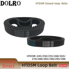 HTD5M 동기 타이밍 벨트 피치 길이 고무 245mm 250mm 255mm 260mm 265mm 270mm 280mm 285mm 290mm 295/300mm 너비 9mm 10mm, [04] 20mm, [03] 5pcs, [02] 5M 250(Teeth 50), 1개