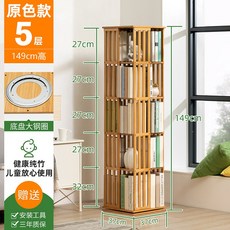 맘스보드전면책장