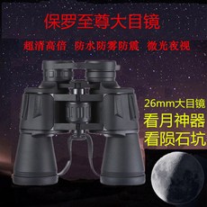 달보는망원경