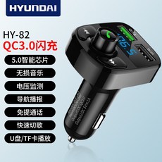 hy-82블루투스