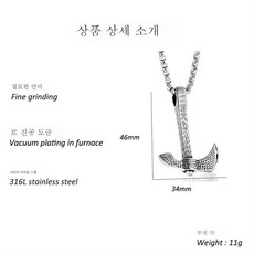 도끼펜던트