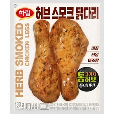 판매자 햇살누리 상품 하림 허브를 입힌 스모크 닭다리 130g, 10개