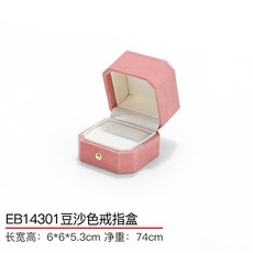 까메오반지목걸이세트