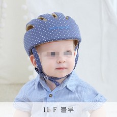 HY 아기 보호모 머리보호대 모자 발모 발수 아동 헬멧 D7A25 505, 11 F 블루