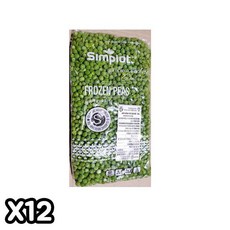 심플로트완두콩