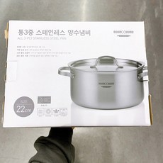 룸바이홈청대자리