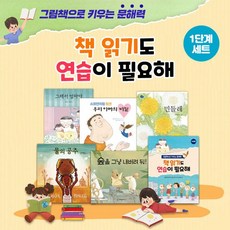 한글가르치기