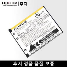 np45배터리