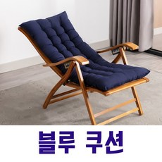 Wcle 바퀴달린집의자 롱릴렉스체어 접이식 캠핑용의자 감성캠핑용품 성동일 진구 써머 체어, 1세트, 블루