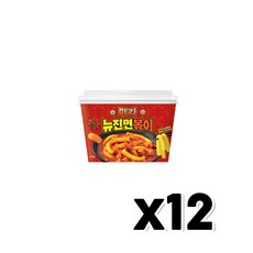 뉴진면볶이