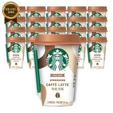 스타벅스 카페라떼 270ml X 20개